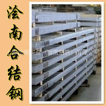 B980LE 寶鋼 B980LE*車大梁鋼