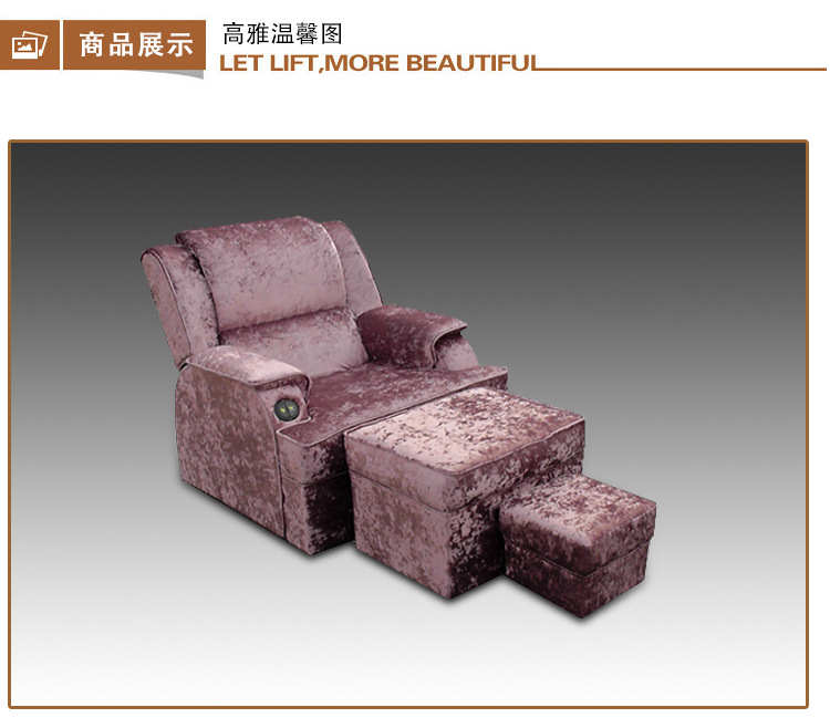 廣州足浴電動(dòng)沙發(fā)/足浴沙發(fā)廠家銷售/供應(yīng)商/批發(fā)商/代理商/天河區(qū)電動(dòng)沙發(fā)價(jià)格