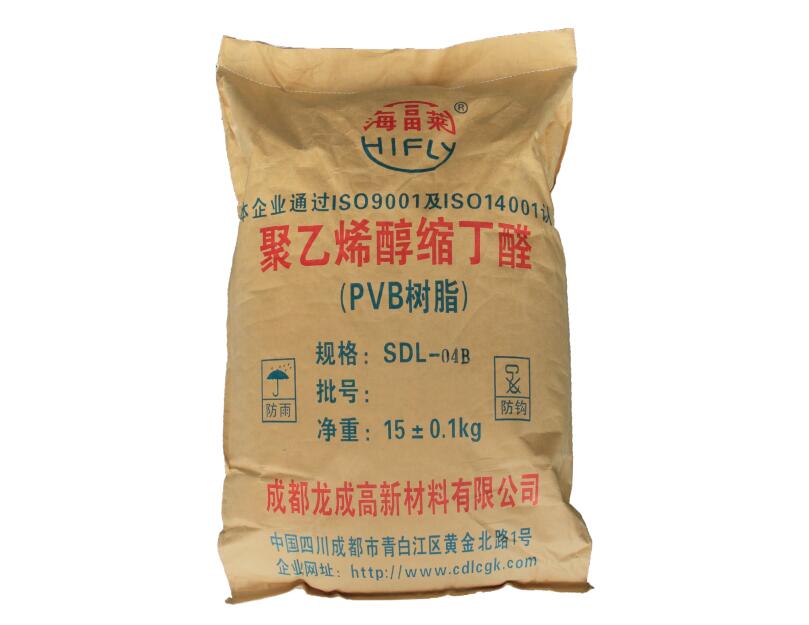 供應(yīng)用于水性油墨的PVB樹脂 新型凈味環(huán)保低粘度PVB樹脂