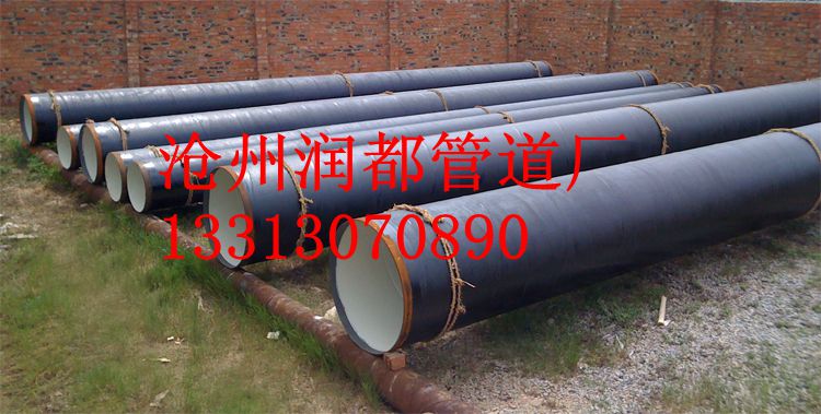 *厚壁直縫鋼管廠家  大口徑厚壁直縫鋼管發(fā)布今日價格走向與趨勢