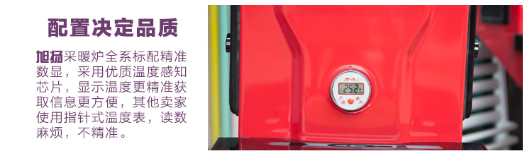 超導(dǎo)反燒氣化采暖爐 家用采暖爐廠家 家用采暖爐批發(fā)