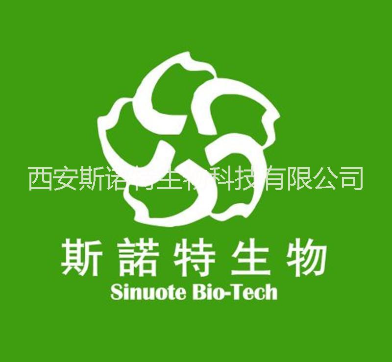 丹參提取物的生產(chǎn)廠家 丹參酮