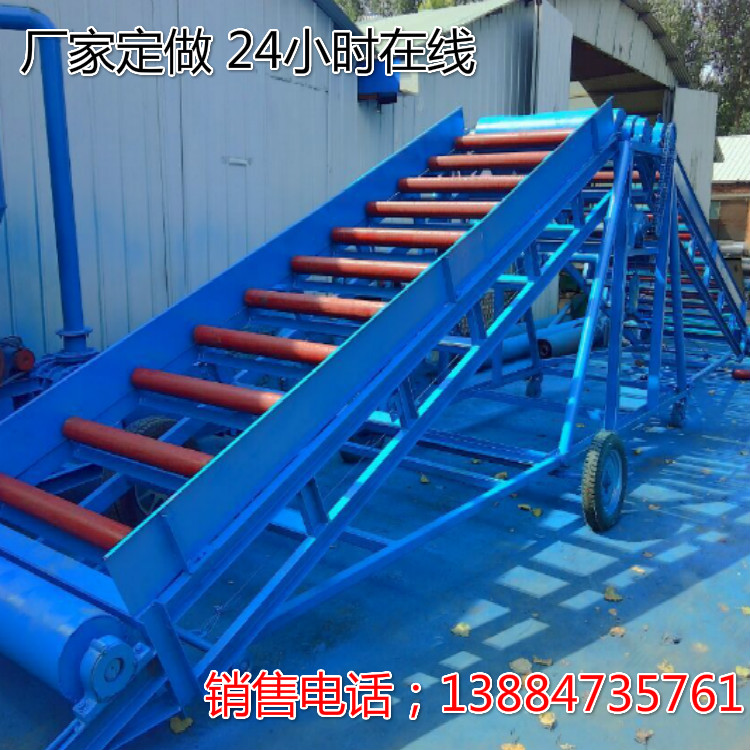 雙翼升降輸送機(jī)地瓜皮帶機(jī)