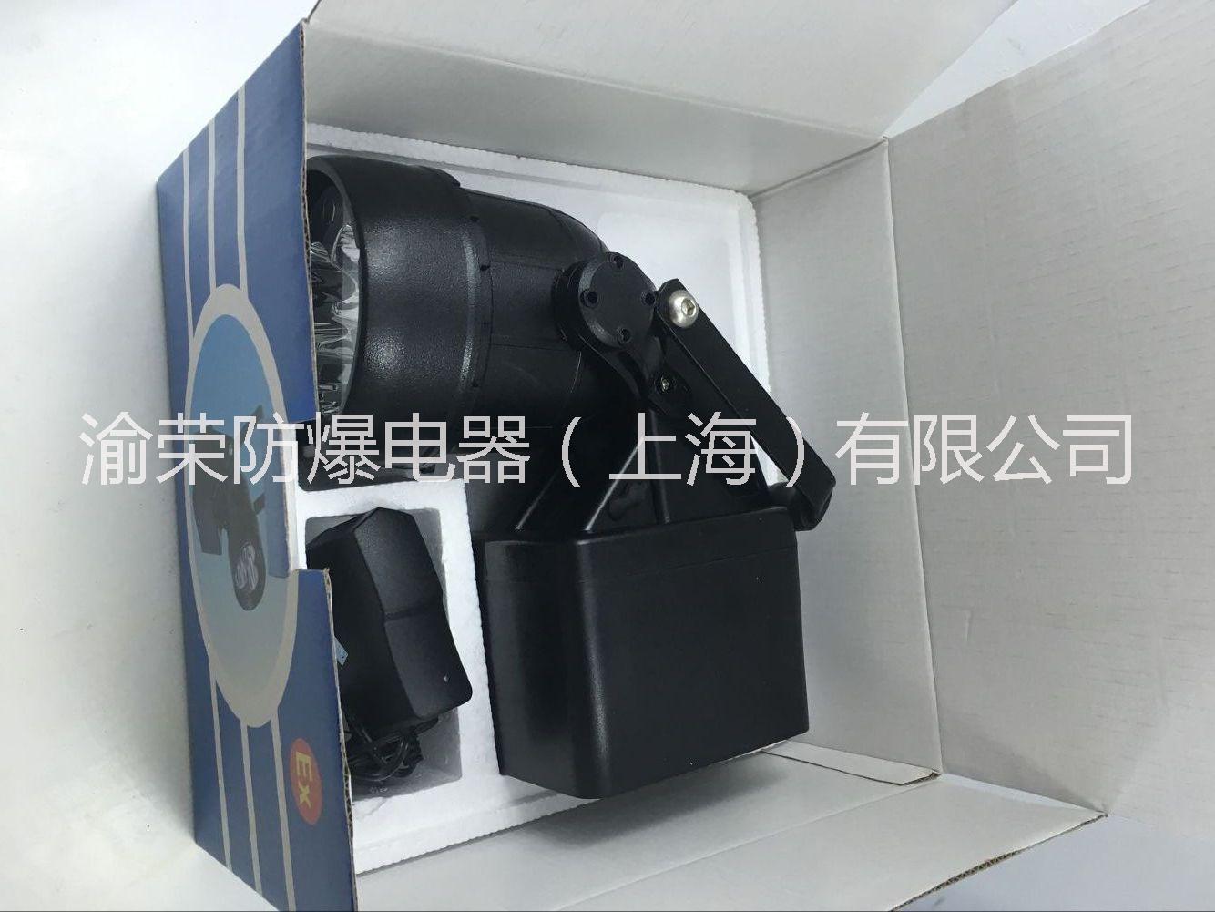 上海渝榮LED防爆輕便式多功能強光燈特價