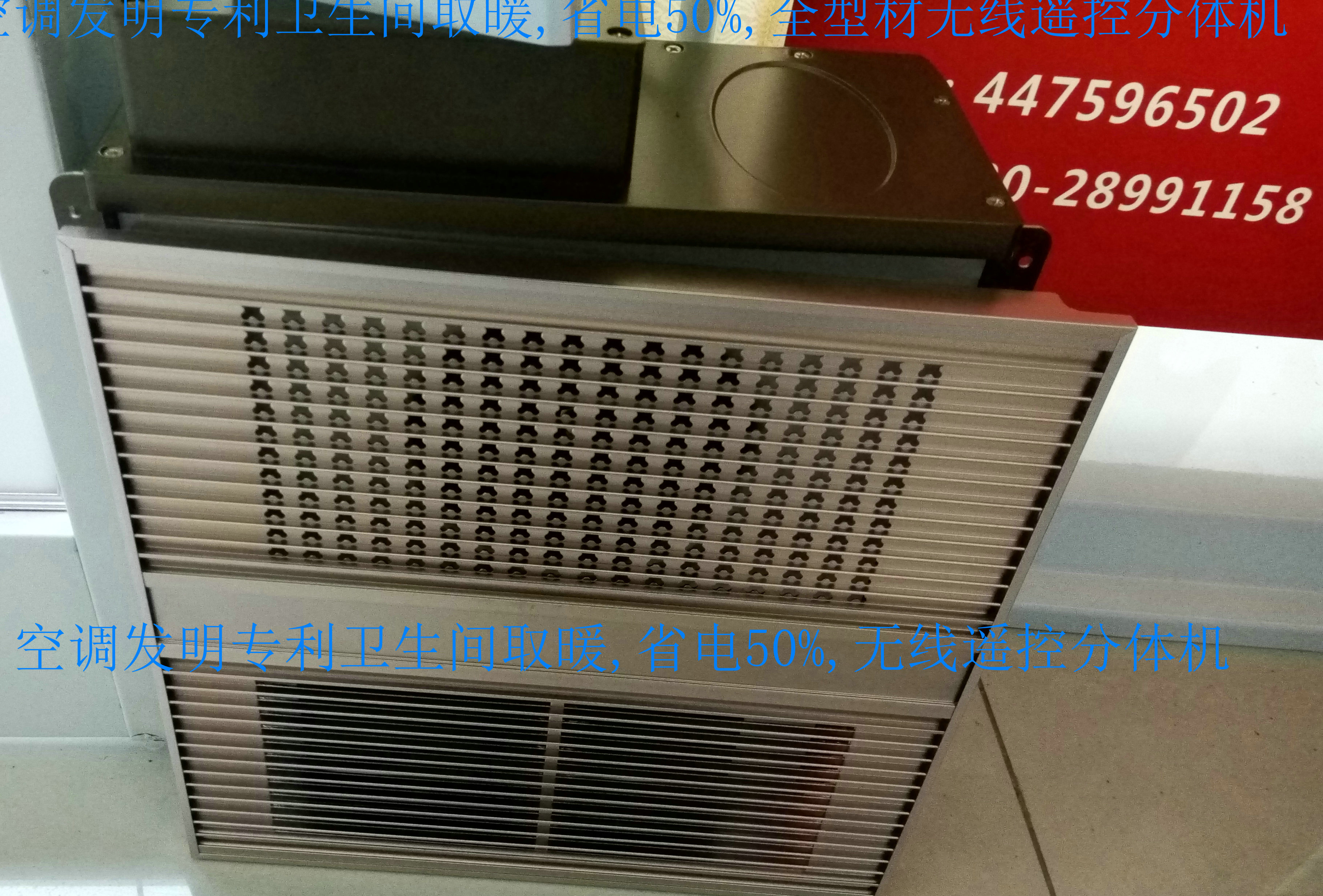 廣東品牌*衛(wèi)生間*風(fēng)暖浴霸電話廠家價格批發(fā)