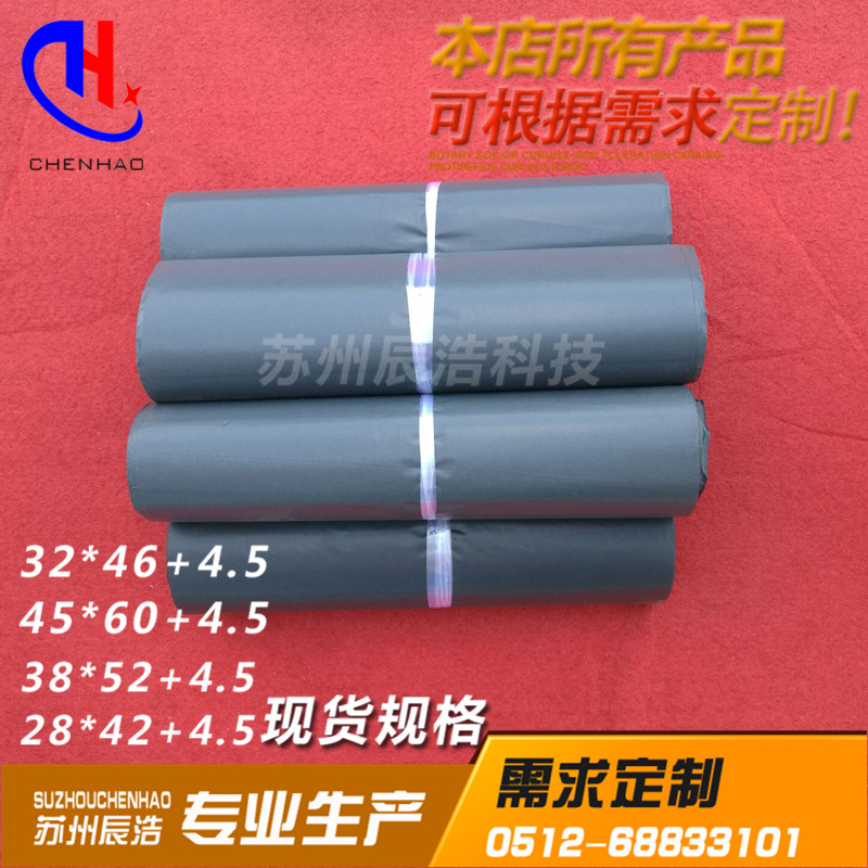 快遞袋， 蘇州快遞袋廠家， 蘇州快遞袋定制廠家 蘇州回料快遞袋定做