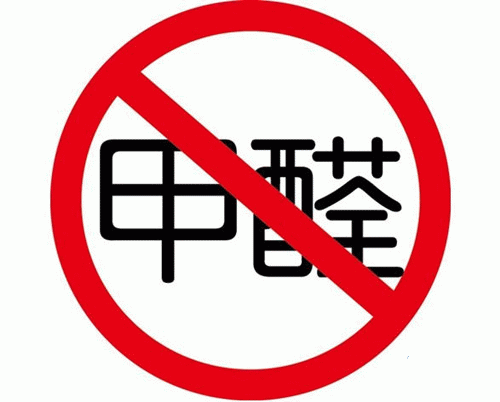 深圳除甲醛公司除甲醛機(jī)構(gòu)裝修除甲醛除異味辦公室除甲醛公司除甲醛家里除甲醛*的方法