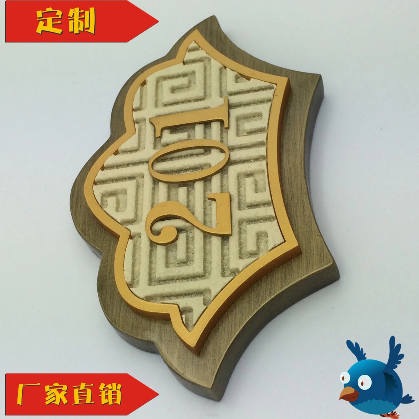不銹鋼電鍍樓棟牌