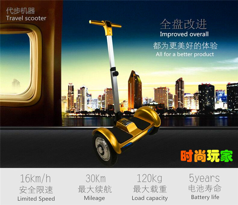 直銷迷你兩輪平衡車雙輪體感車思維車代步兩輪平衡車一件代發(fā)