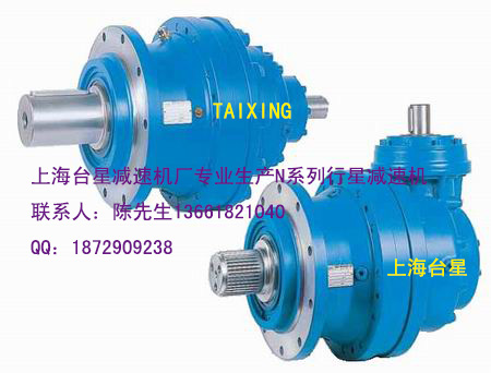 供應(yīng)臺(tái)星傳動(dòng)N401行星齒輪減速機(jī)替代進(jìn)口減速機(jī) N410行星齒輪減速機(jī)