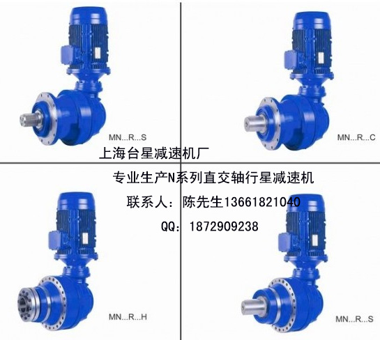 供應(yīng)臺(tái)星傳動(dòng)N401行星齒輪減速機(jī)替代進(jìn)口減速機(jī) N410行星齒輪減速機(jī)