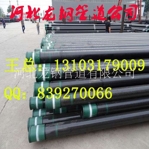 供應(yīng)大口徑J55石油套管生產(chǎn)廠家13-3/8to20