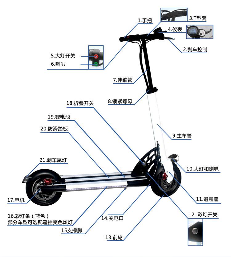 代駕電動滑板車廠家直銷 折疊電動自行車供應(yīng)商