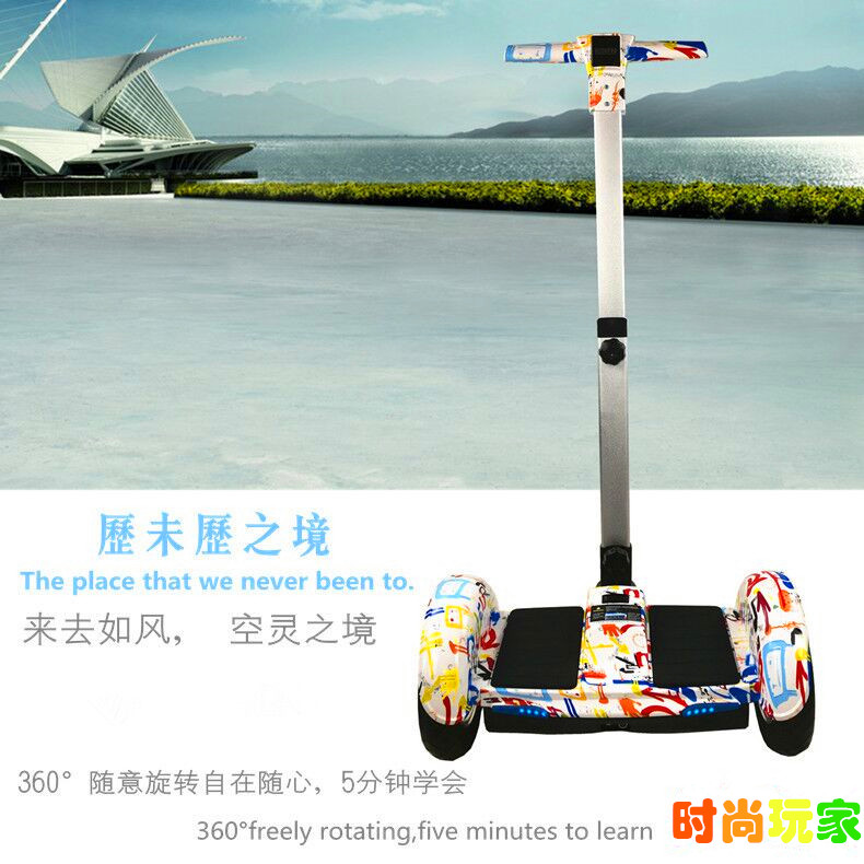 直銷迷你兩輪平衡車雙輪體感車思維車代步兩輪平衡車一件代發(fā)