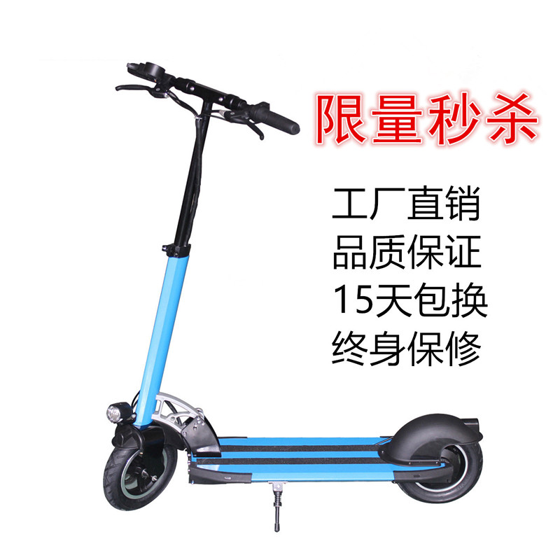 代駕電動滑板車廠家直銷 折疊電動自行車供應(yīng)商