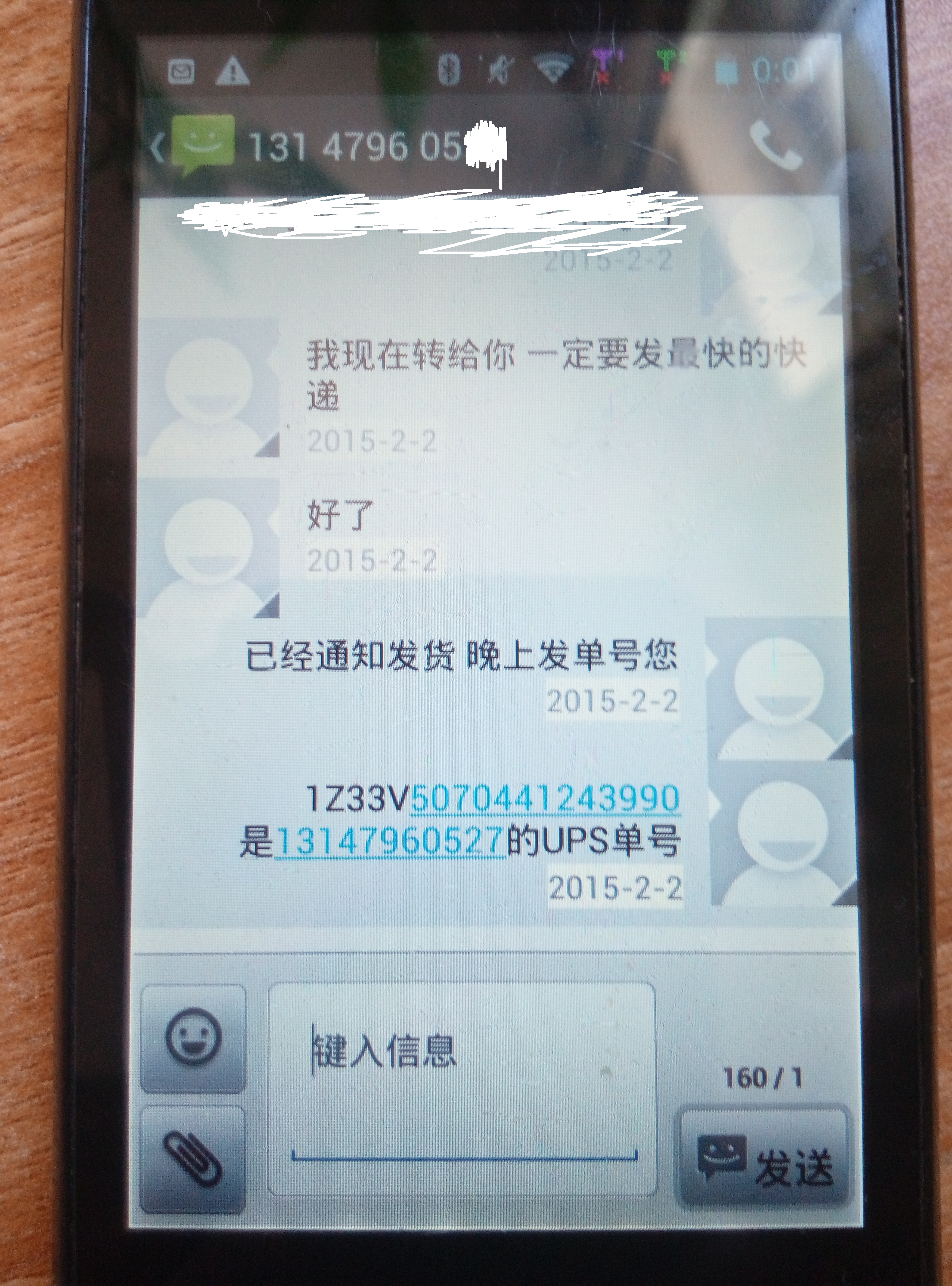 斯里蘭卡專線