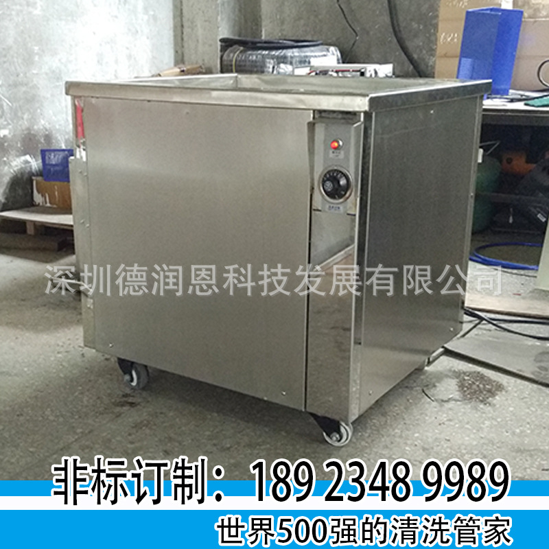 超聲波瓶蓋清洗機(jī)_超聲波瓶蓋清洗廠家