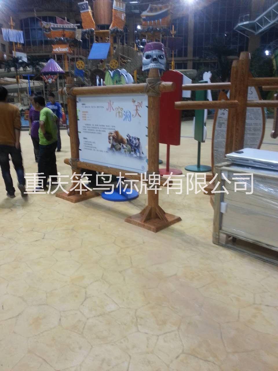 重慶加勒比指示牌定制，個性化立牌定制