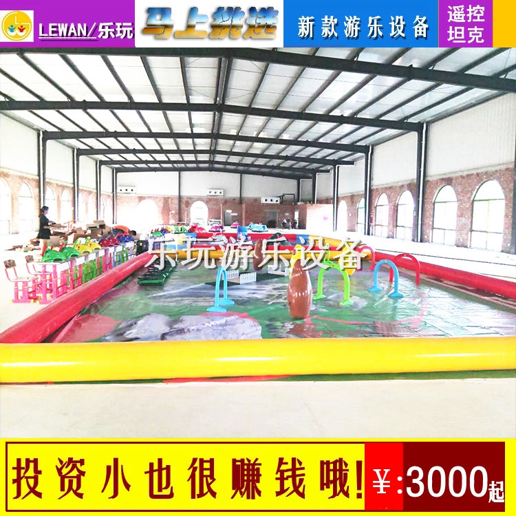 供應(yīng)方向盤遙控坦克 兒童拓展訓(xùn)練設(shè)備 室內(nèi)拓展訓(xùn)練 拓展器材 拓展訓(xùn)練基地 兒童拓展加盟