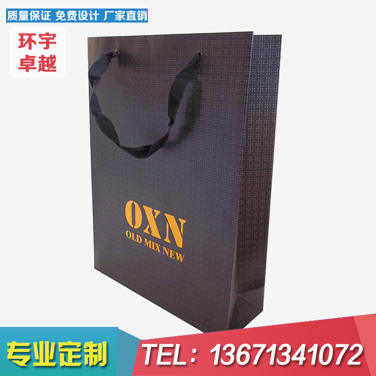 北京廣告手提袋專業(yè)定做，*環(huán)保服裝袋