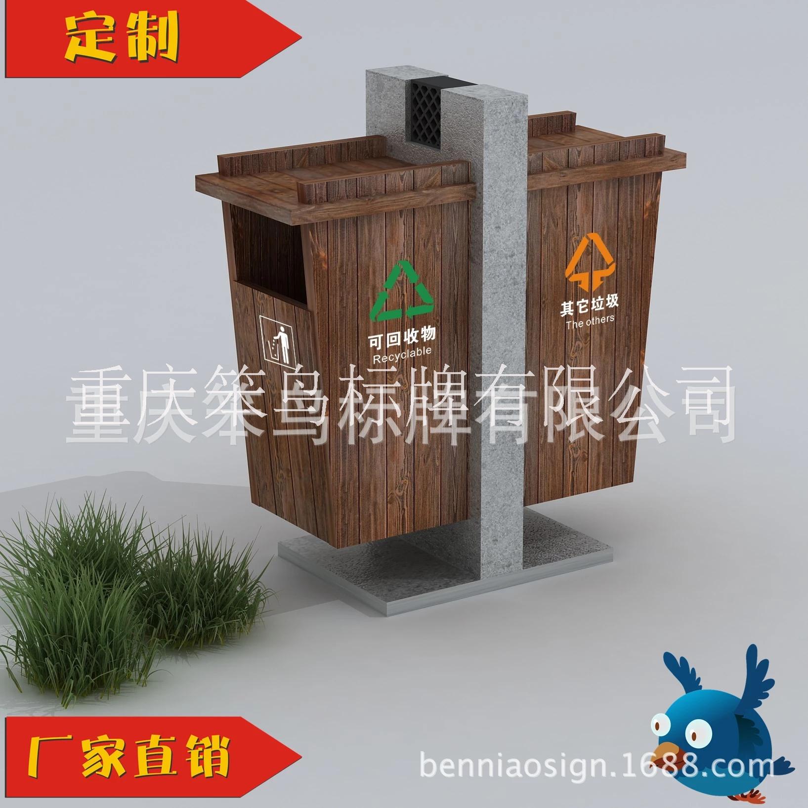 景區(qū)熱轉(zhuǎn)印垃圾桶定制，戶外垃圾桶