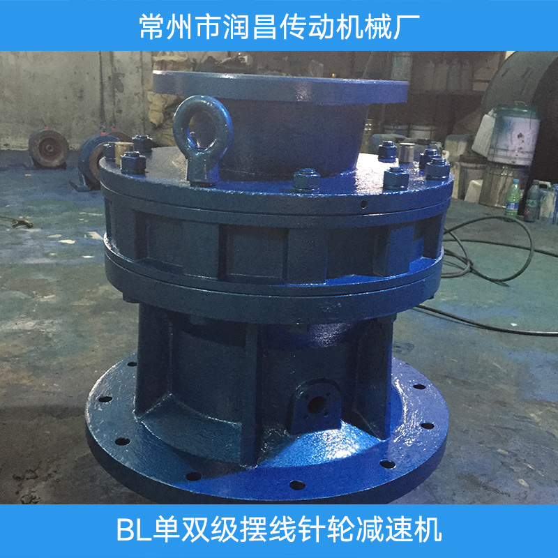BW單雙級(jí)擺線針輪減速機(jī) 江蘇擺線減速機(jī)廠 減速機(jī)廠家