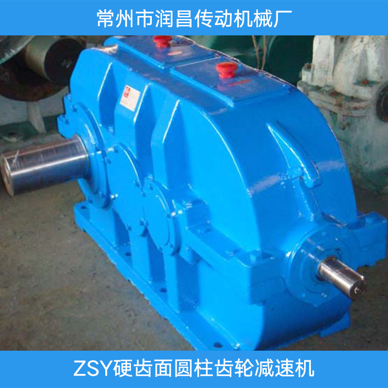 ZSY硬齒面圓柱齒輪減速機(jī) 齒輪減速機(jī)減速器變速箱齒輪箱