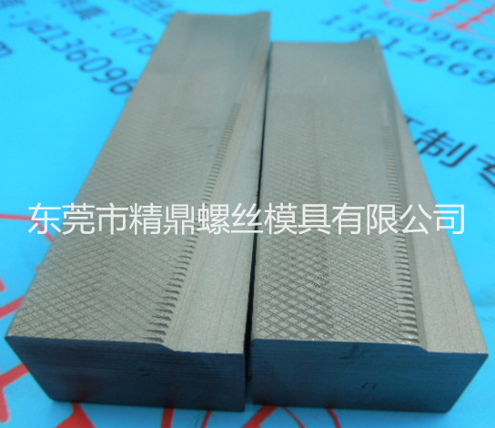 供應(yīng)精鼎不銹鋼搓絲板，東莞不銹鋼搓絲板優(yōu)質(zhì)供應(yīng)商