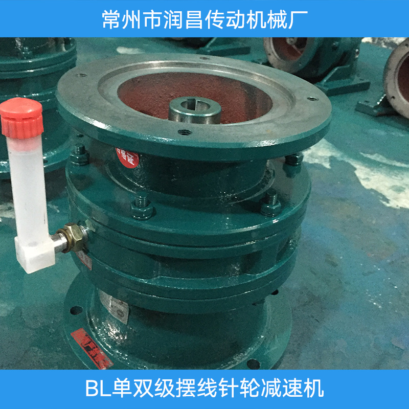 BW單雙級(jí)擺線針輪減速機(jī) 江蘇擺線減速機(jī)廠 減速機(jī)廠家