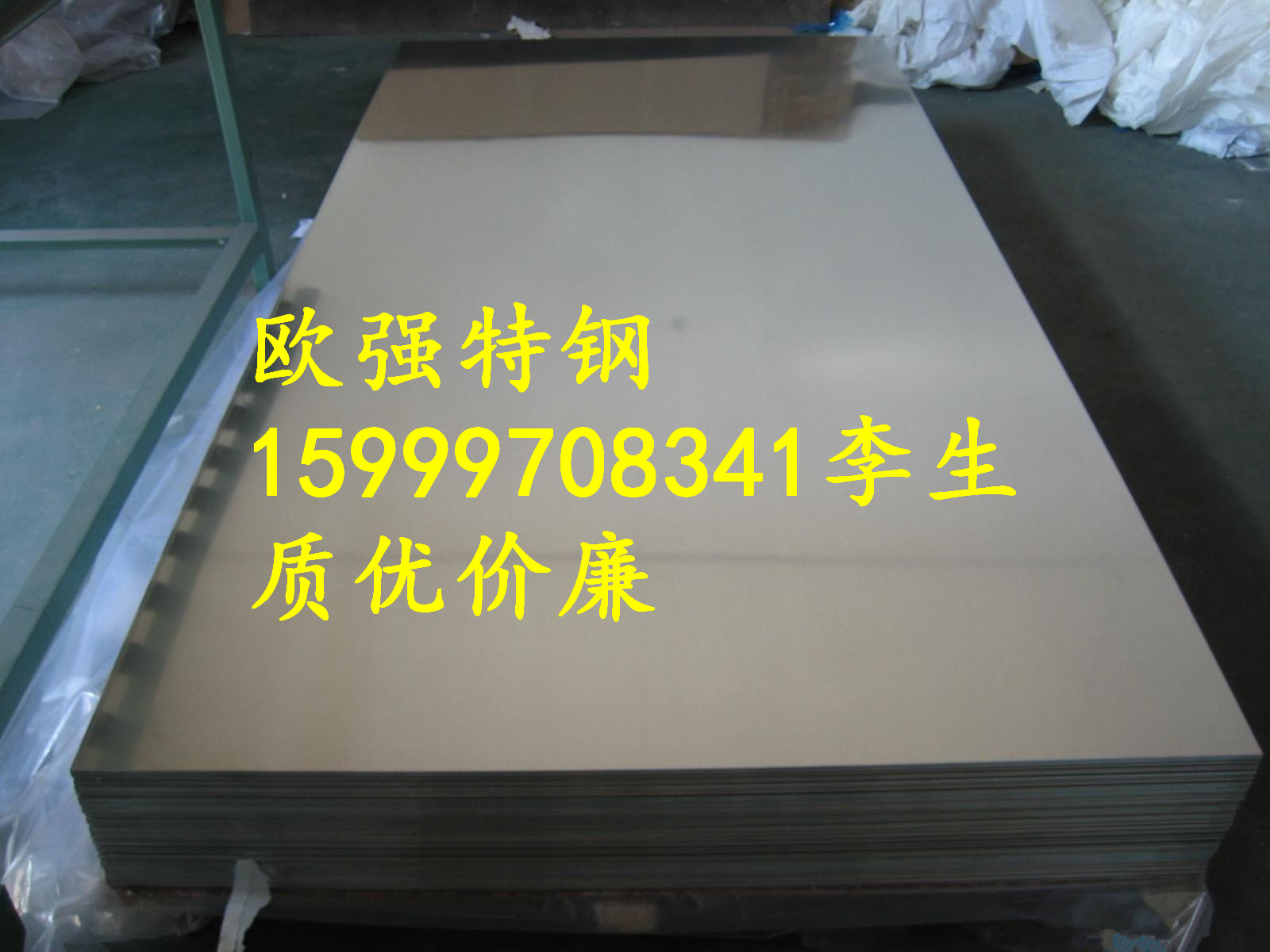 16MnCr5  現(xiàn)貨供應(yīng)德國(guó)進(jìn)口16MnCr5齒輪鋼