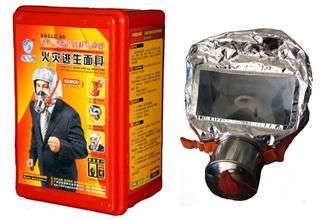 防煙面具防毒面罩酒店家用火災(zāi)逃生 防煙面具防毒面罩家用火災(zāi)逃生面具 消防自救呼吸器防煙面具