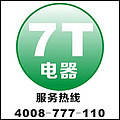 供應(yīng)北京上海杭州重慶家適康智能科技好特?zé)崴h(huán)泵1232WG