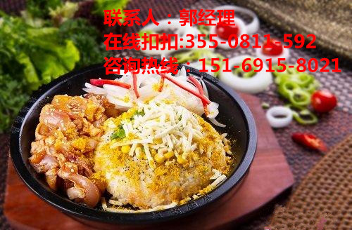 加盟鐵板燒自助DIY哪個好，板燒廚房加盟怎么樣