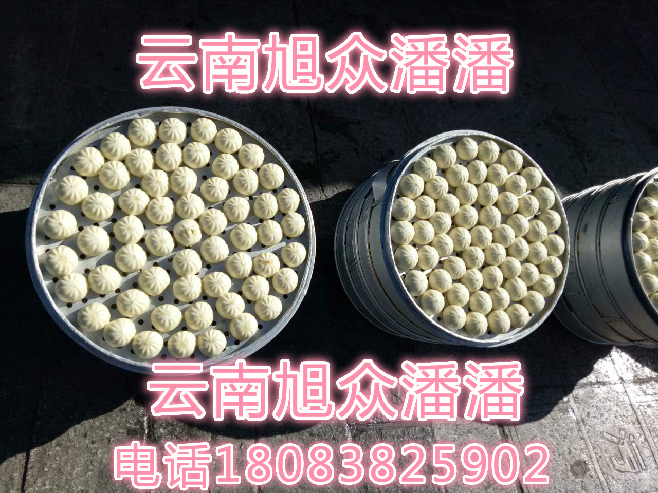 包子機(jī) 云南昆明包子機(jī)銷售供應(yīng)商 云南哪家包子機(jī)好