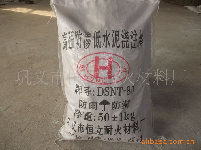 供應(yīng)生物質(zhì)燃燒機(jī)內(nèi)膽*澆注料 供應(yīng)生物質(zhì)燃燒機(jī)內(nèi)膽*澆注料  供應(yīng)生物質(zhì)燃燒機(jī)內(nèi)膽澆注料