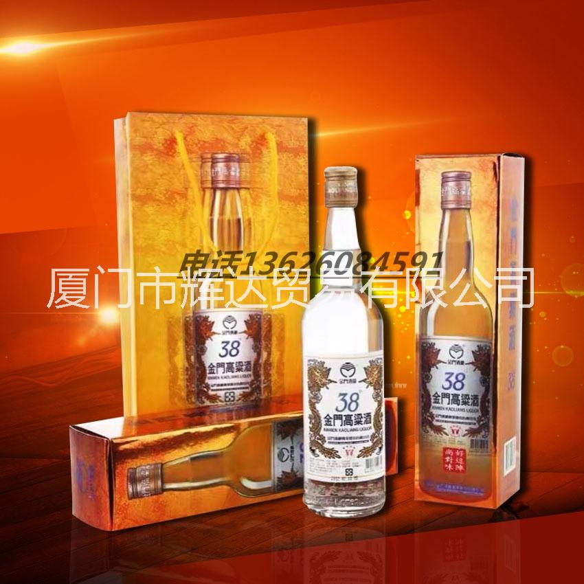 濟(jì)南*金門高粱酒 濟(jì)南*金門高粱酒批發(fā) 濟(jì)南*金門高粱酒哪里直銷