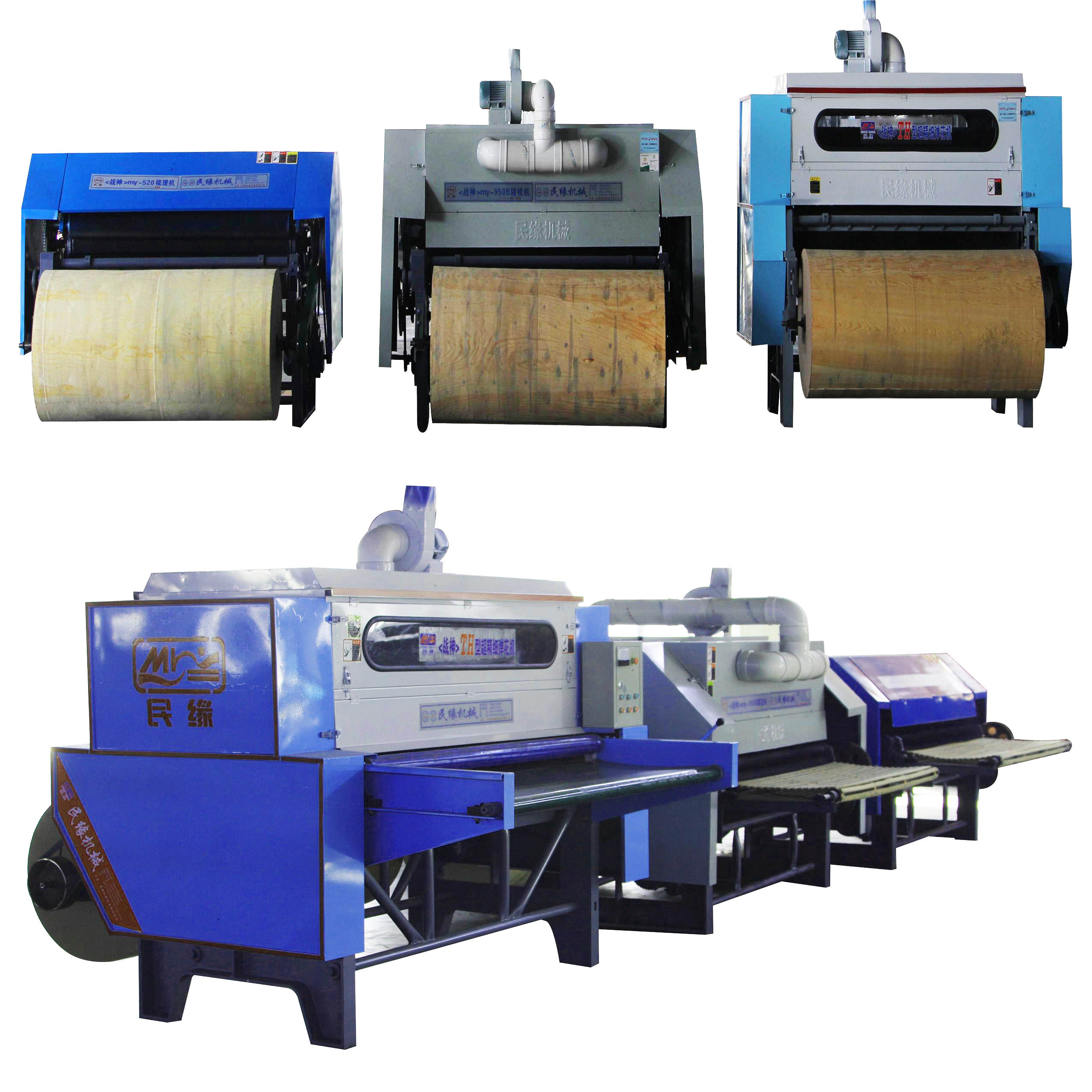 精細(xì)梳理機批發(fā)，優(yōu)質(zhì)彈花機精細(xì)梳理機，精細(xì)梳理機價格