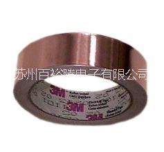 供應(yīng)美國(guó)3M膠帶3M1181銅箔膠帶 3M4490*