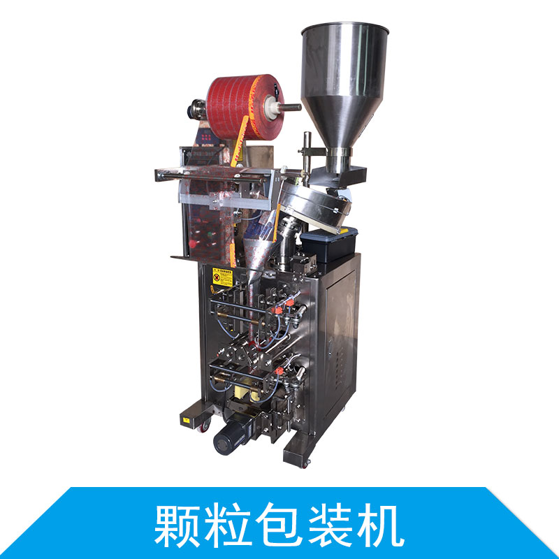 顆粒包裝機(jī)產(chǎn)品 自動(dòng)顆粒包裝機(jī) 多列顆粒包裝機(jī) 立式顆粒包裝機(jī) 塑料顆粒包裝機(jī)