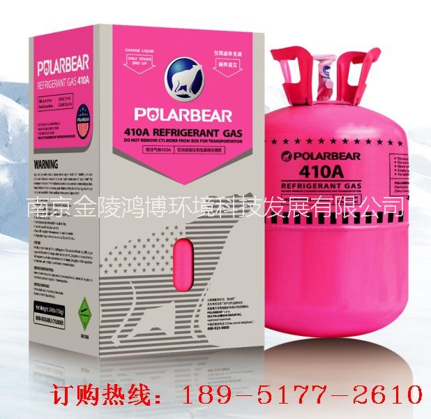 供應(yīng)熱銷熱薦美國 魄力倍制冷劑R22