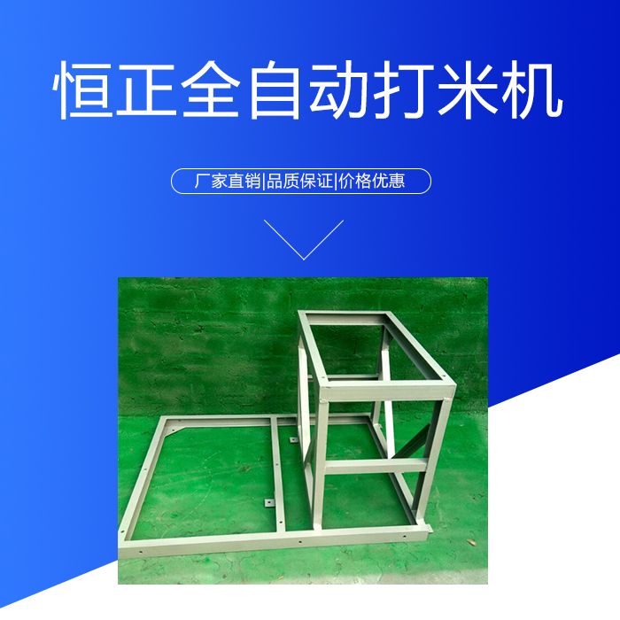 全自動打米機產(chǎn)品 商用全自動打米機 海南全自動打米機 全自動組合打米機