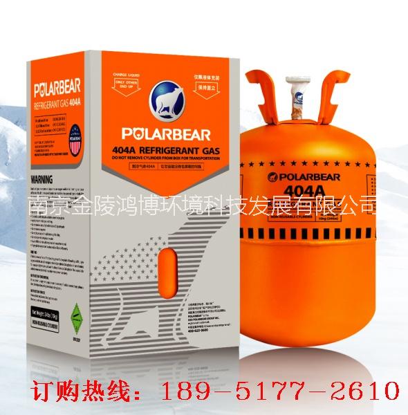 供應(yīng)熱銷熱薦美國 魄力倍制冷劑R22