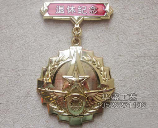 北京定做徽章*胸牌北京徽章廠