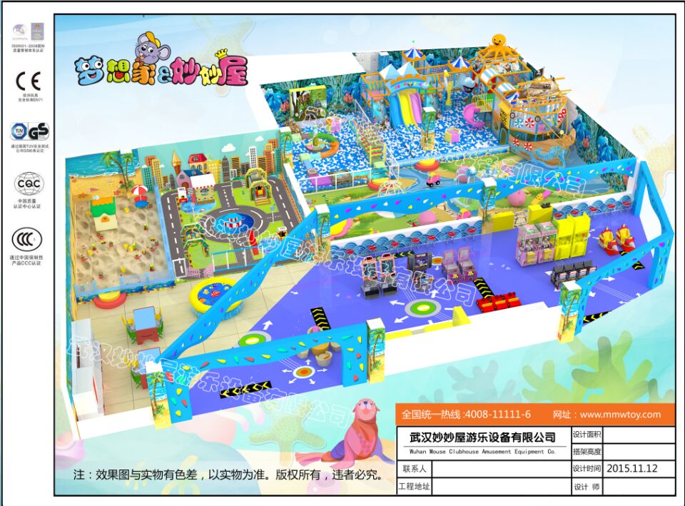 室內(nèi)兒童淘氣堡兒童樂園 兒童游樂設(shè)備廠家定做