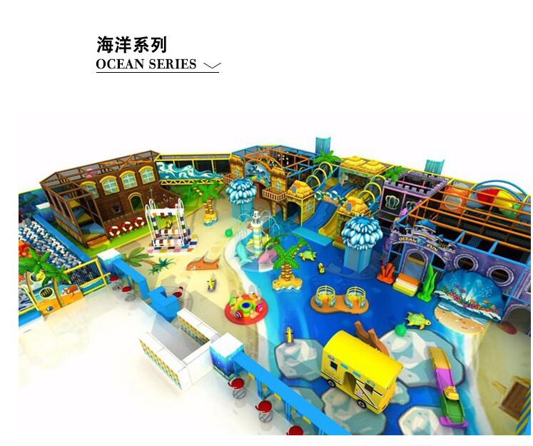 室內(nèi)兒童淘氣堡兒童樂園 兒童游樂設(shè)備廠家定做