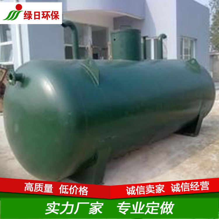 地埋一體化污水處理罐成品玻璃鋼化糞池農(nóng)村分散生活污水處理設(shè)備 地埋一體化污水處理設(shè)備
