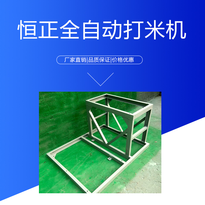 全自動打米機產(chǎn)品 商用全自動打米機 海南全自動打米機 全自動組合打米機