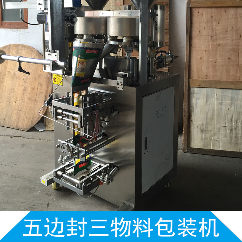 五邊封三物料包裝機(jī)產(chǎn)品 五邊封三物料包裝機(jī)電話 五邊封三物料包裝機(jī)價(jià)格