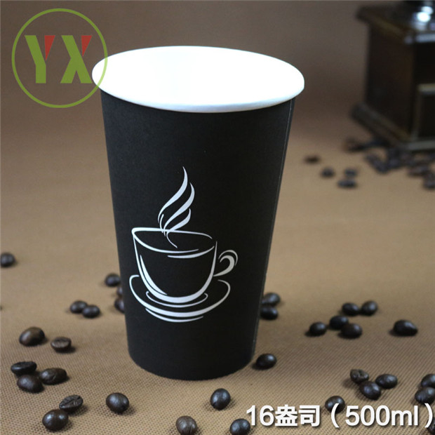 單層紙杯 單層加厚紙杯 熱飲杯奶茶紙杯 一次性單層紙杯 佛山紙杯定做
