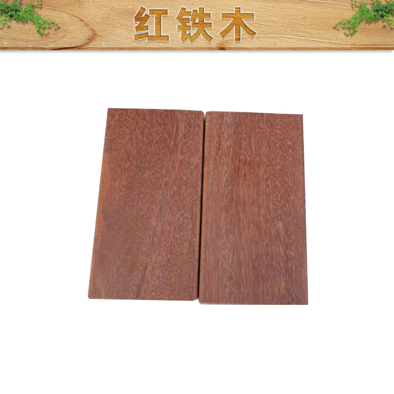 紅鐵木 非洲防裂紅鐵木 防腐翼大口徑紅鐵木